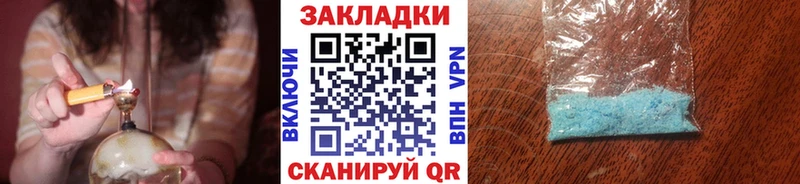 Купить Вологда МАРИХУАНА Меф Cocaine Гашиш
