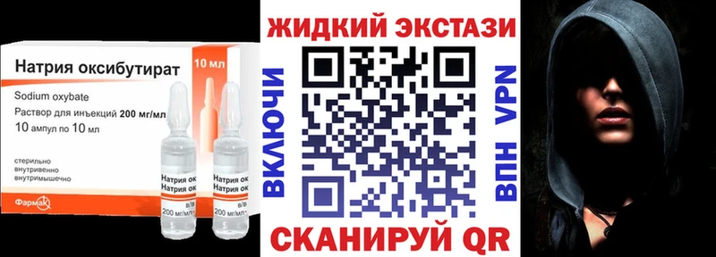 ОМГ ОМГ ссылка  Вологда  Бутират 99% 