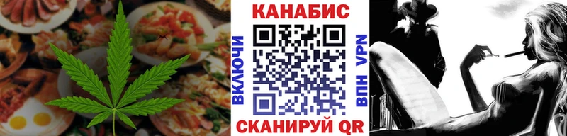 Еда ТГК конопля  даркнет сайт  Вологда 