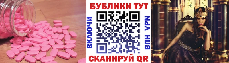Ecstasy VHQ  Вологда 