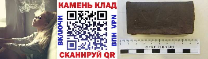 Гашиш индика сатива  Вологда 