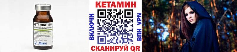 hydra зеркало  Вологда  КЕТАМИН VHQ 