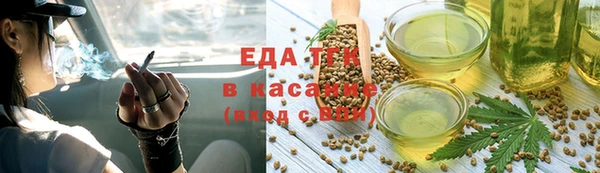 шишки Волосово