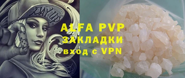 скорость Володарск