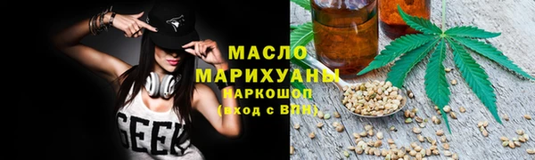 кокаин VHQ Волоколамск
