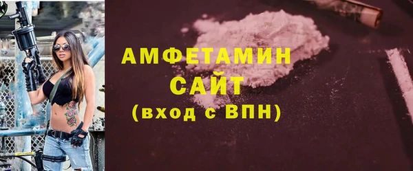 шишки Волосово