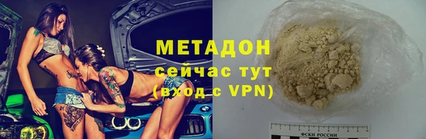 скорость Володарск