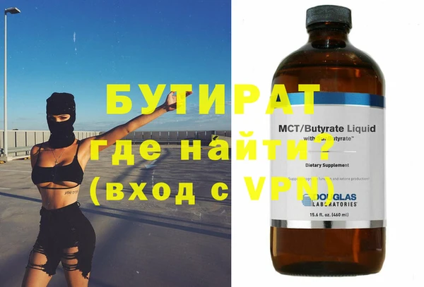 скорость Володарск