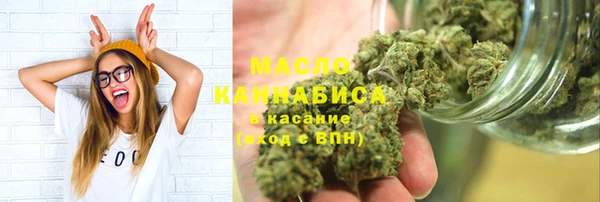 кокаин VHQ Волоколамск