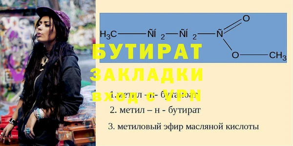кокаин VHQ Волоколамск