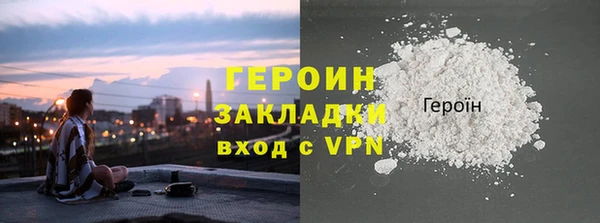 шишки Волосово