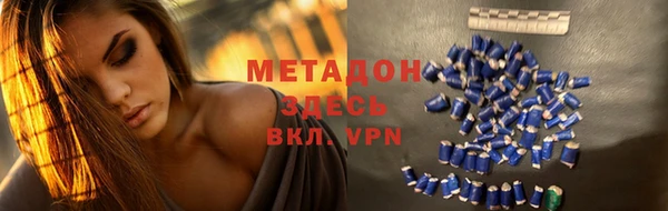 шишки Волосово