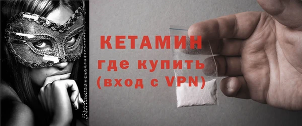 шишки Волосово