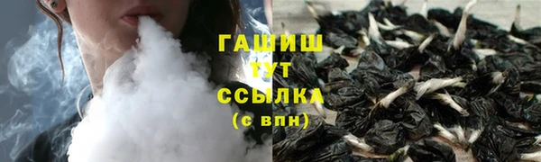 шишки Волосово