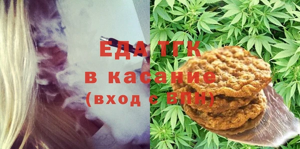кокаин VHQ Волоколамск