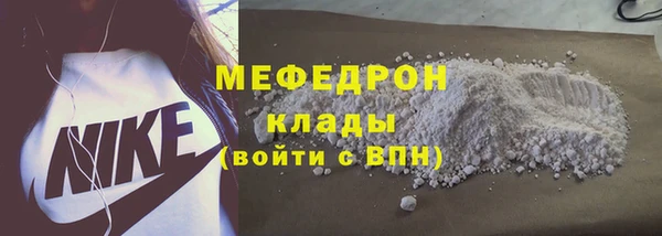 шишки Волосово