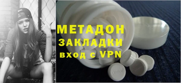 кокаин VHQ Волоколамск