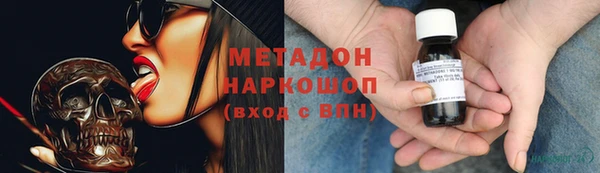 кокаин VHQ Волоколамск