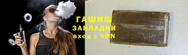кокаин VHQ Волоколамск