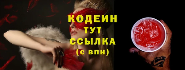 шишки Волосово