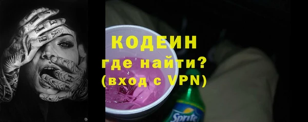 скорость Володарск