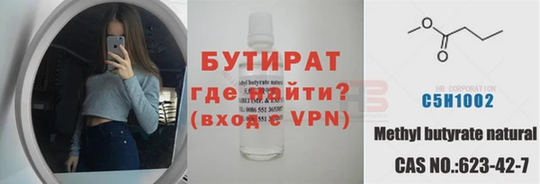 кокаин VHQ Волоколамск