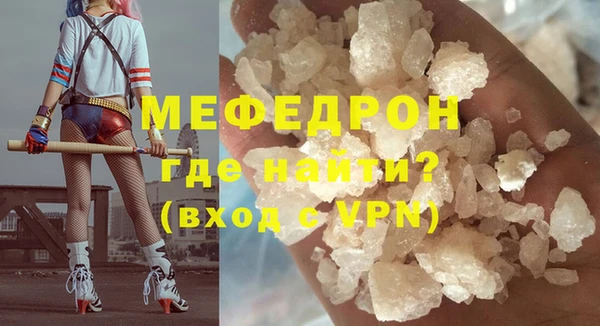 кокаин VHQ Волоколамск