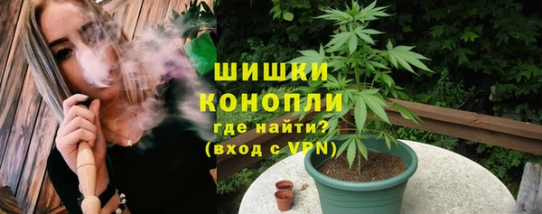 кокаин VHQ Волоколамск