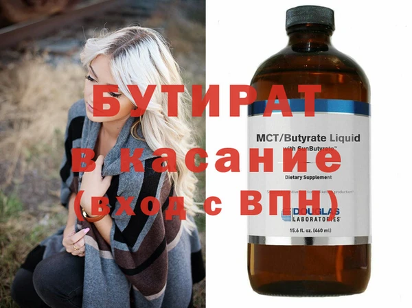 кокаин VHQ Волоколамск