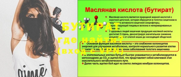 кокаин VHQ Волоколамск
