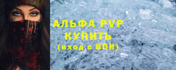 кокаин VHQ Волоколамск