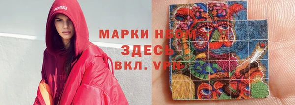 кокаин VHQ Волоколамск
