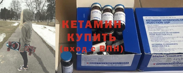 шишки Волосово