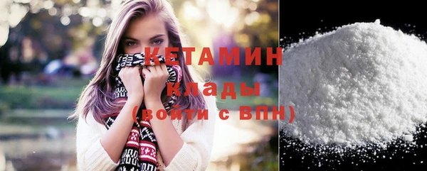 кокаин VHQ Волоколамск