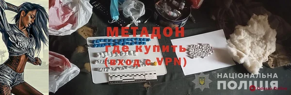 шишки Волосово