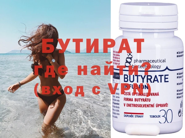 шишки Волосово