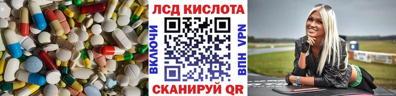 Лсд 25 экстази кислота  блэк спрут ТОР  Вологда 
