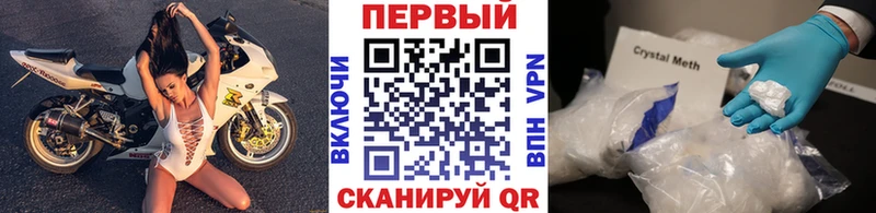 Первитин винт  даркнет сайт  Вологда 
