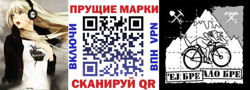 Марки 25I-NBOMe 1,5мг  даркнет сайт  Вологда 