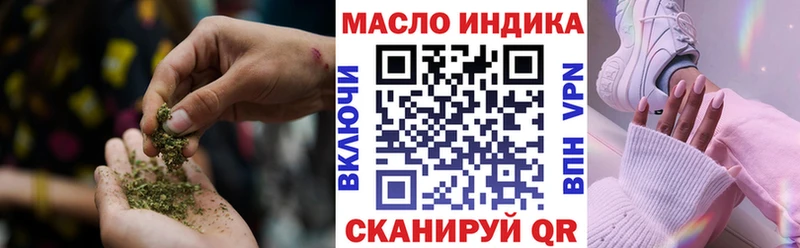 мориарти наркотические препараты  купить наркотики сайты  Вологда  ТГК вейп 